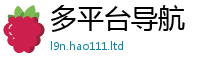 2025新奥天天开好彩开奖结果以香港资料免费长期公开